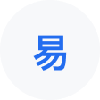 随县网易企业邮箱