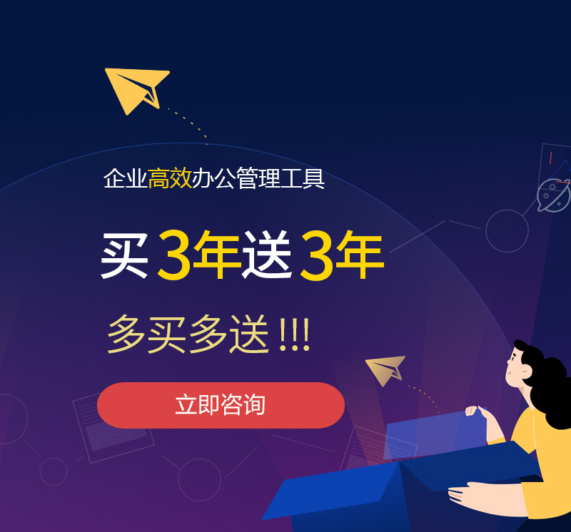随县网易企业邮箱
